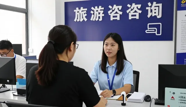 商务考察商务考察旅游咨询常见误区盘点